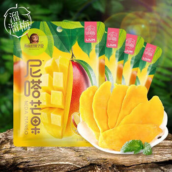 费列罗clcey芒果干尼嗒芒果干独立小包装大袋呢嗒休闲零食1克 芒果干