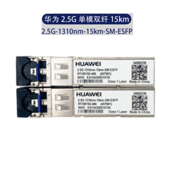 Ϊ(HUAWEI)ģ2.5G-1310nm-15km-SM-ESFPΪ2.5gģ15 eSFP-FE-LX-SM1310ģ