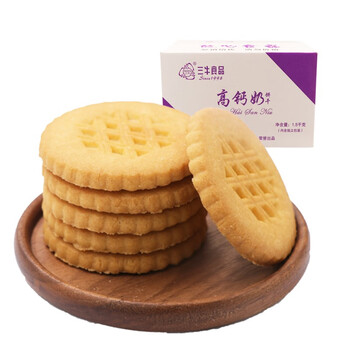 三牛高钙奶饼干零食早餐休闲食品内含独立小包装高钙奶1500g