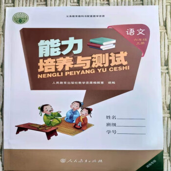 初中语文备课教案范文_初中语文备课教案范文_初中语文备课教案范文