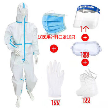 一次性防护服专用全身连体连帽隔离衣加厚医院飞沫病毒防护服面罩护目