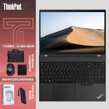 ThinkPad T16Tϵб̰칫ᱡѧϷ16Ӣ/13I7-1360P/32G/2TSSD//Win11/