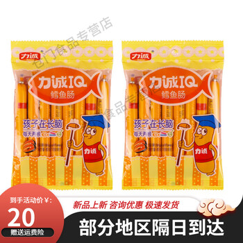力诚(reecen)iq鳕鱼肠80g袋装儿童宝宝充饥解馋鱼肉即食休闲火腿香肠