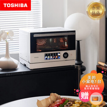 ֥TOSHIBA΢ըһ Сײ ˮ¯Ƶ΢¯¯ ɫ23L /ER-YT7232CNW