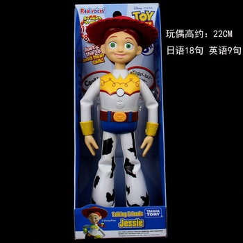 巴斯光年手办玩具总动员发声模型玩偶胡迪翠丝说话光翅膀巴斯公仔人偶