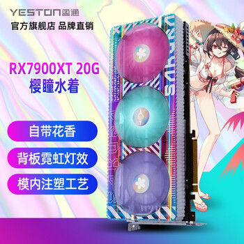 暂无图片