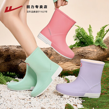 回力雨鞋女款中筒儿童时尚水鞋外穿厨房防水防滑踩水胶鞋户外学生雨靴