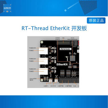 RT-Thread EtherKit 开发板 RZ/N2L芯片 EtherCAT EtherKit开发板+专属外壳【图片 价格 品牌 报价】-京东