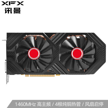 讯景（XFX）RX 590GME 黑狼版 8G 1460MHz/8GHz 256bit GDDR5 高频优质显卡