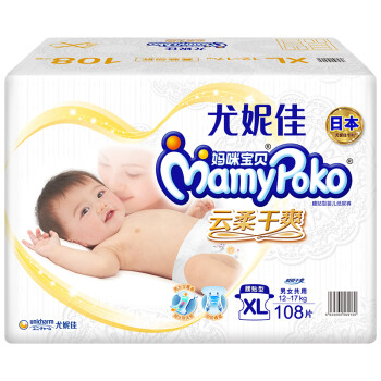 MamyPoko 妈咪宝贝 云柔干爽系列 婴儿纸尿裤 XL08片