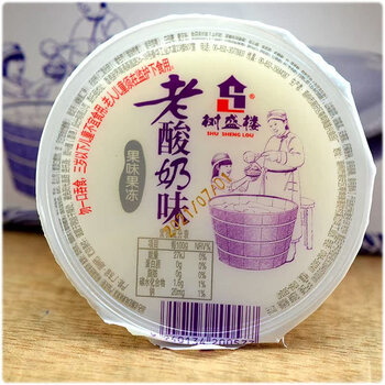 xywlkj零食网红老酸奶布丁风味果冻整箱2斤4斤大杯果冻怀旧礼物2斤