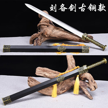 刘备秦王装饰长防身宝武术冷 浅灰色 60°以上_44cm 银色【图片 价格