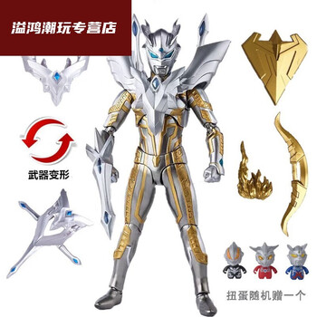 乐高(lego)黄金赛罗奥特曼超可动带盔甲 铠甲形态人偶闪耀形态模型