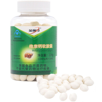 金奥力维康钙软胶囊