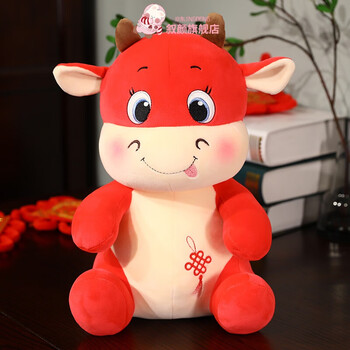 你公仔 牛年吉祥物公仔小玩偶牛小牛挂件毛绒玩具布娃娃公司活动礼物