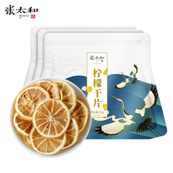 2022年12月23日更新【万能白菜价】的图片 第75张
