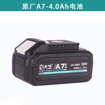 大艺人大艺a6/a7锂电池通用6603电锤5801角磨机8802电锯扳手充电器 a7