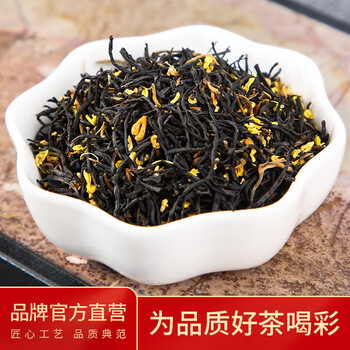 饮花香红茶 品味花香之美 苑意桂花红茶正山小种送长辈领导设计师定制高档礼盒装250g 特级花香红茶 云镜仙鹤礼盒 图片价格品牌报价 京东 饮花香红茶 品味花香之美 苑意桂花红茶正山小种送长辈领导设计师定制高档礼盒装250g 特级花香红茶 云镜仙鹤礼盒 图片价格品牌报价 京东