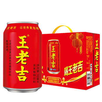 王老吉凉茶植物饮料310ml*12罐/箱礼盒装清凉祛火熬夜居家常备 24罐【