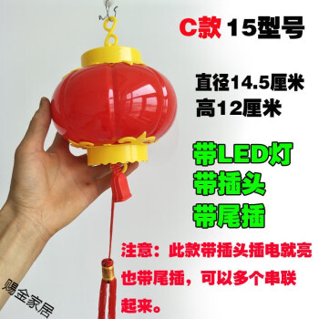 亚克力灯笼灯户外防水路灯春节过年大门阳台街道景色亮化大红灯笼sn