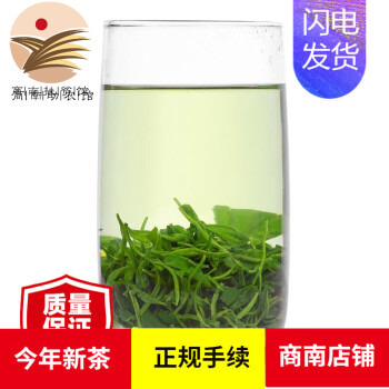 蟒岭陕西新茶茶叶绿茶高山云雾日照春茶炒青板栗香明前500g实惠装商南 500克