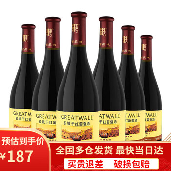 长城greatwall红酒中粮葡萄酒橡木桶解百纳干红葡萄酒6瓶整箱橡木桶