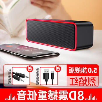 哈曼卡顿harmankardon哈曼卡顿harmankardon无线蓝牙音箱小音响家用重