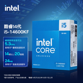 英特尔(Intel) i5-14600KF 酷睿14代 处理器 14核20线程 睿频至高可达5.3Ghz 24M三级缓存 台式机盒装CPU