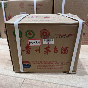 标的21：2015年贵州茅台酒（五星茅台）53度500ml 1箱(6瓶)－海关/政府 