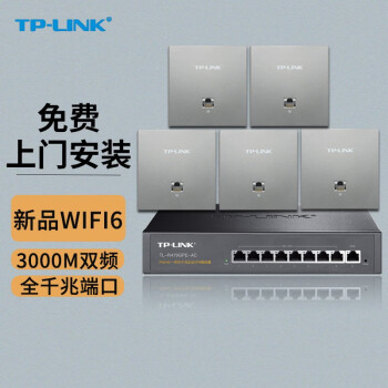 TP-LINK AX3000˫ƵǧWi-Fi6AP ҵƵȫwifi 5+ſǧ豸(ķһ .