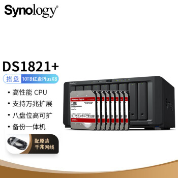 ȺͣSynologyDS1821+ 8(WD) 10TB Plus WD101EFBXӲ װ