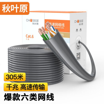 秋叶原（CHOSEAL） 六类非屏蔽网线 CAT6类0.57mm精炼铜线芯工程家装千兆宽带网络连接线 六类千兆非屏蔽网线灰色QS2619A 305米