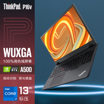 ThinkPad P16v 13i7ѹרҵ̴CADͼ3DͼȾƶͼιվʼǱ i7-13700H RTXA500 16G 512 64Gڴ 1TB̬ ư