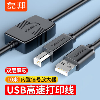 ڰLeiBang USB2.0ӡ10 AM/BM ּ֧ܰHPźŷŴ LB-79-10