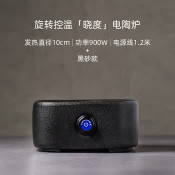 勉茂 金灶电陶炉煮茶壶金灶烧水壶电陶炉煮茶套装家用煮茶壶煮茶器