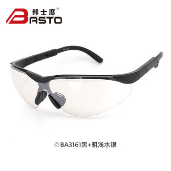邦士度(BASTO)护目镜劳保工作保护防冲击防风沙防尘防雾透气平光镜防护眼镜BA3161 BA3161黑框+浅蓝REVO