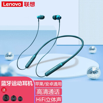 루Lenovo HEO5ܲ˶͹Ҳʽܽƻ׿ֻͨ XE05 콢棨ȫ- -