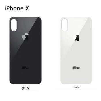 綠磁蘋果x後蓋玻璃iphone8代8pxrxsxsmax11手機免拆後屏後殼後玻璃