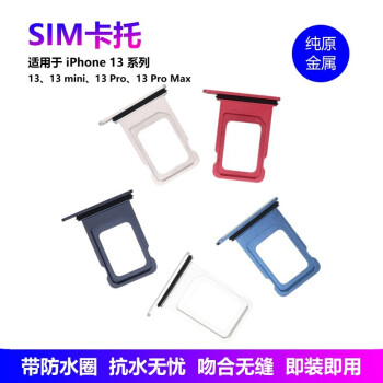 ЯSIMƻ13˫ˮ iPhone 13 Pro Max PM mini 13 ˫  ɫ