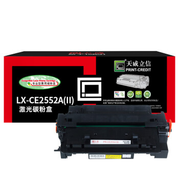 天威立信 CE255A/CRG-324硒鼓 大容量 适用惠普MFP M521dn P3015 3015d 3015dn M525dn canon LBP6780X 55A