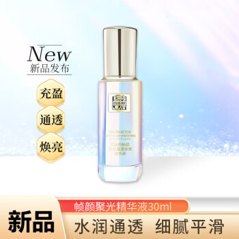 ȸȸ羫 ֡վ۹ʷˮҺ ͸۹ˮ ޺С۹ʾҺ30ml