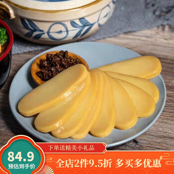 六墩黄粿金色年糕粳米灰水制作碱水年糕q弹爽滑3斤5斤5斤真空包装黄 