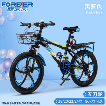 ãFOREVERͯɽг8һ12Сѧ10дͯŮСк ɫ-嵶 22硾ʺ:135-155CM 7