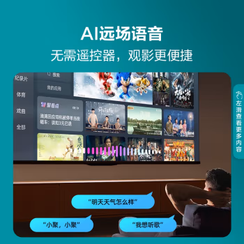 有争议:海信电视 65E3K-PRO高配好不好呢，值不值的买