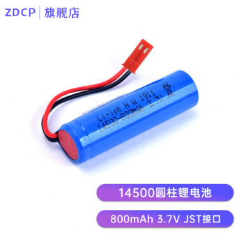 ZDCP 14500 18650﮵߱ɳ3.7VϷ̻ͷ 14500JSTӿڡ800mAh