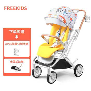 Freekids婴儿推车可坐可躺双向手推车轻便折叠宝宝伞车高景观婴儿车陶瓷白 涂鸦彩套装双向款 图片价格品牌报价 京东