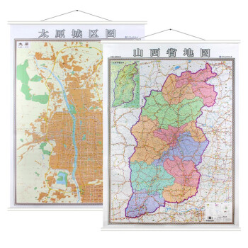 山西省地图太原市地图双面印刷政区交通地形图挂图1.4米*1米