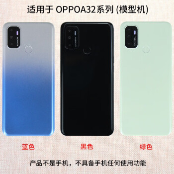 QCLCLQ手机模型适用于OPPOa32手机模型机A55A93A35A95可开机亮屏模型机玻璃屏 黑屏 A95 银色
