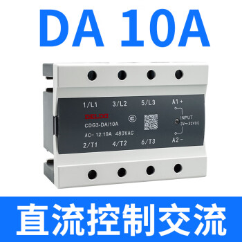 德力西三相固态继电器CDG3-DA 40DA无接触点25A  60A 80A 100A 200A CDG3-DA  10A