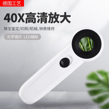 ŷӱ߱鱦Ŵ40ƱǮҴledֳַŴ40ʯŶ鱦ʯЯ ߱4517mmֱ